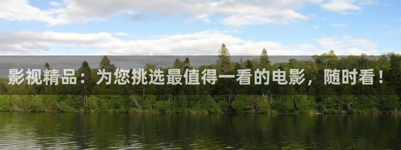 七七影院免费播放电视剧大全：影视精品：为您挑选最值得一看的电影，随时看！